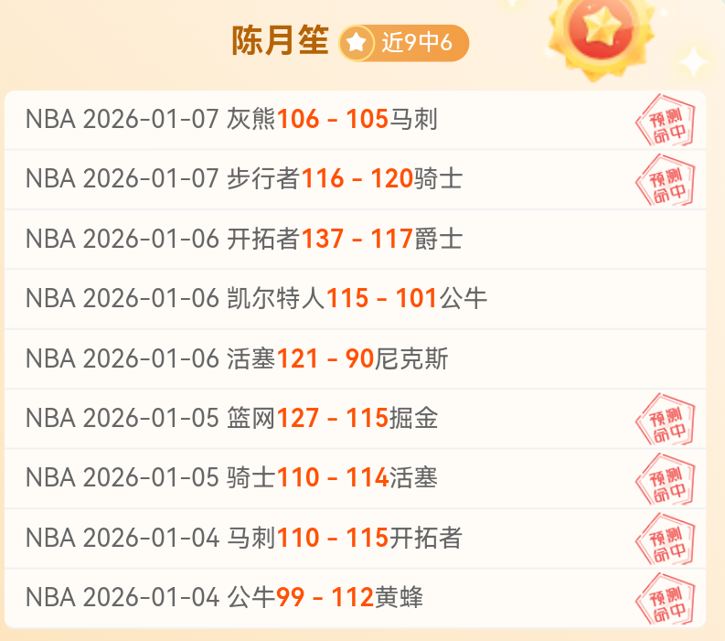 晨报,命运之选迎,来首捷,金年会,金年会app,金年会官网入口,金年会官网首页,金年会官网