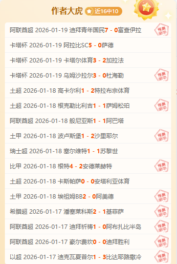 中式八球在,奥协大会引,关注,金年会,金年会app,金年会官网入口,金年会官网首页,金年会官网