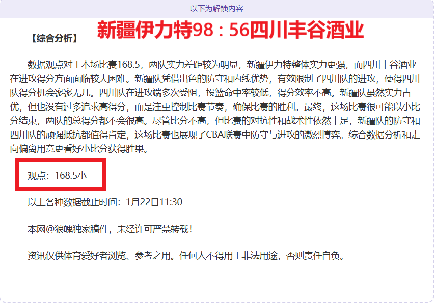 独家揭秘,罗马力保迪,巴拉留队,金年会,金年会app,金年会官网入口,金年会官网首页,金年会官网