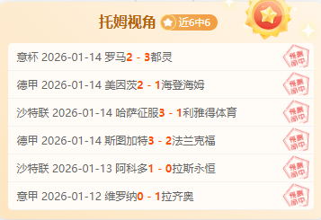 法兰克福赛,四强名单揭,国乒五将出,金年会,金年会app,金年会官网入口,金年会官网首页,金年会官网