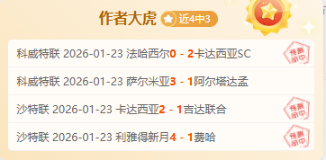 巴甲一队紧,急提醒,大乐透期号,金年会,金年会app,金年会官网入口,金年会官网首页,金年会官网