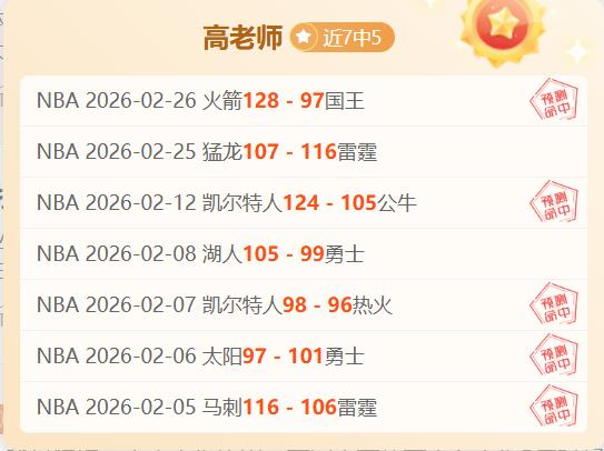 刘思彤获冬,残奥会中国,首金高山滑,金年会,金年会app,金年会官网入口,金年会官网首页,金年会官网