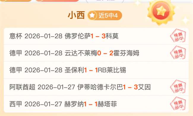 迪拜青年客,战韧劲十足,大乐透期号,金年会,金年会app,金年会官网入口,金年会官网首页,金年会官网