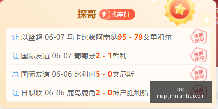 六一盛宴,童趣无限,热爱永恒指,金年会官网,金年会活动,金年会服务,金年会体验,金年会互动