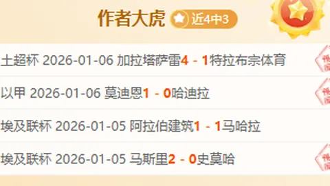 黄紫昌：江苏队前锋或转会武汉，曾入选国家足球队
