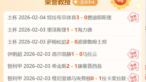 【独家揭秘】罗马力保迪巴拉留队，续约协商启动，阿根廷球星回归遥遥无期！