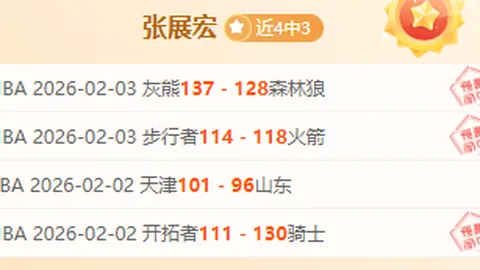 “蓄发奇才四百三十七日未剃须，曼联连胜中断！蓄发哥立誓：下一战终结维拉连胜，遏制九连胜势头！”