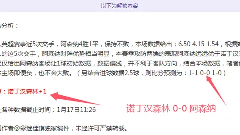 大乐透期号专家精选推荐：质合分析前区十码重心解析