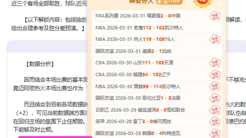 意甲冠军阿萊格裏热度攀升，球队力争前四佳绩不变